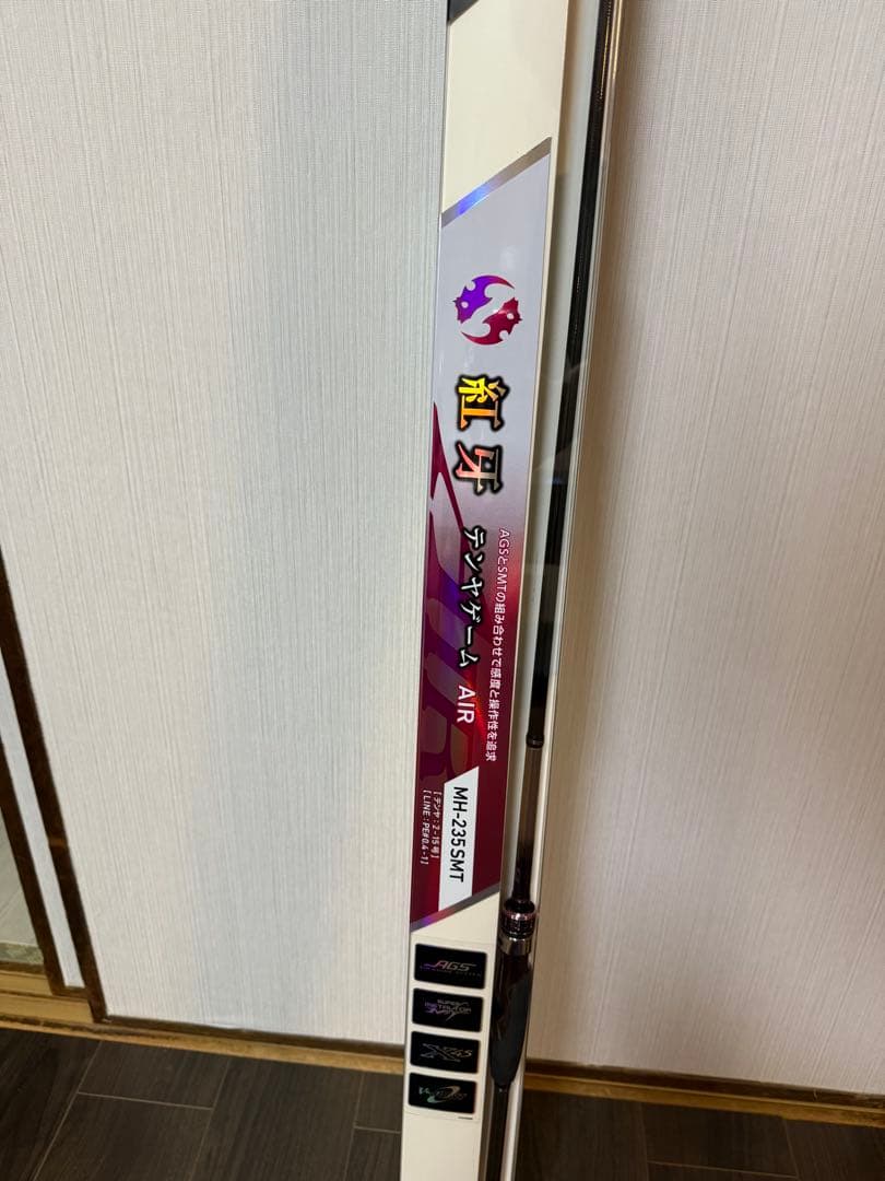 【hiro380912 専用】 AIR MH-235SMT