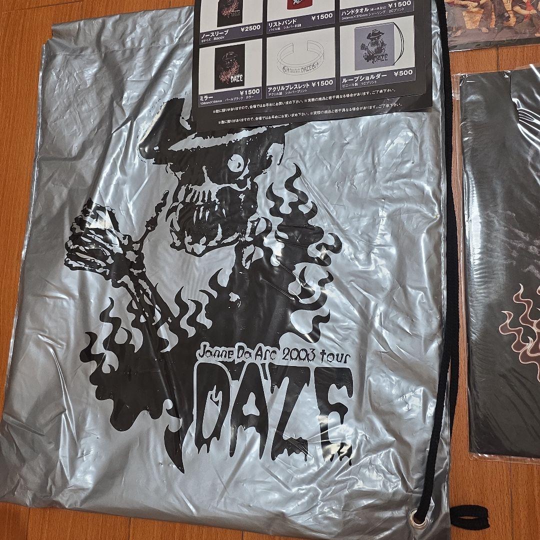 【パン祭り】Janne Da Arc ライブツアーグッズ