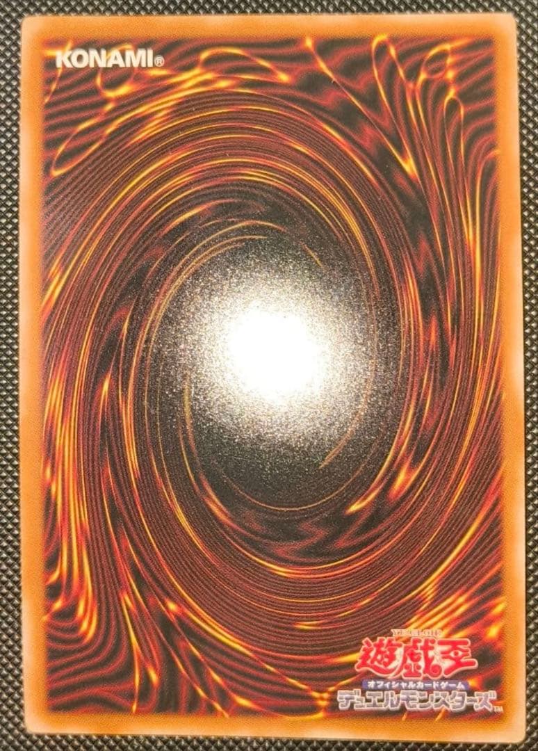 ①遊戯王　増殖するG クオシク　25th