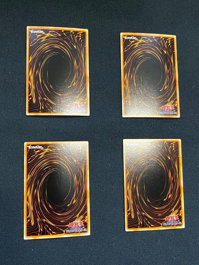 遊戯王【EE04】エキスパートエディション4 ★セミコンプ197枚セット販売