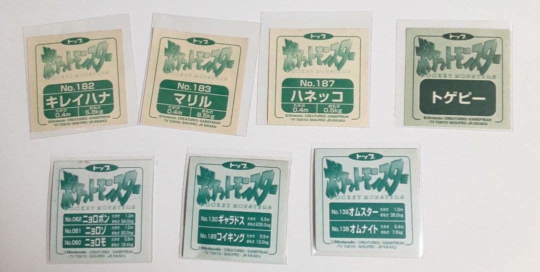 ポケモンシール　トップサン　60枚セット