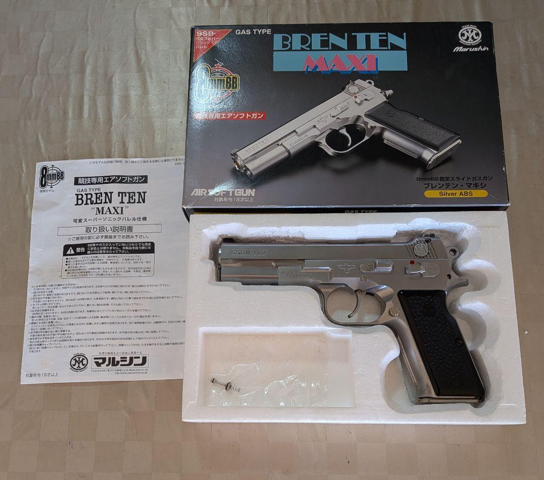 j*a様 マルシン•ブレンテンMAXI/マイアミ・バイス/8mm/ジェフ・クーパ