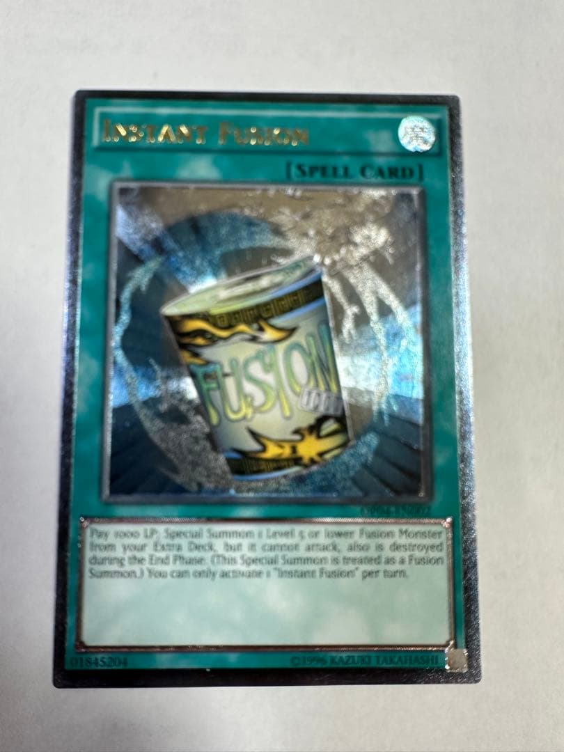 遊戯王 簡易融合　インスタントフュージョン　レリーフ