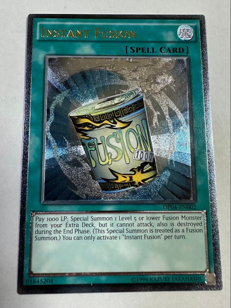 遊戯王 簡易融合　インスタントフュージョン　レリーフ