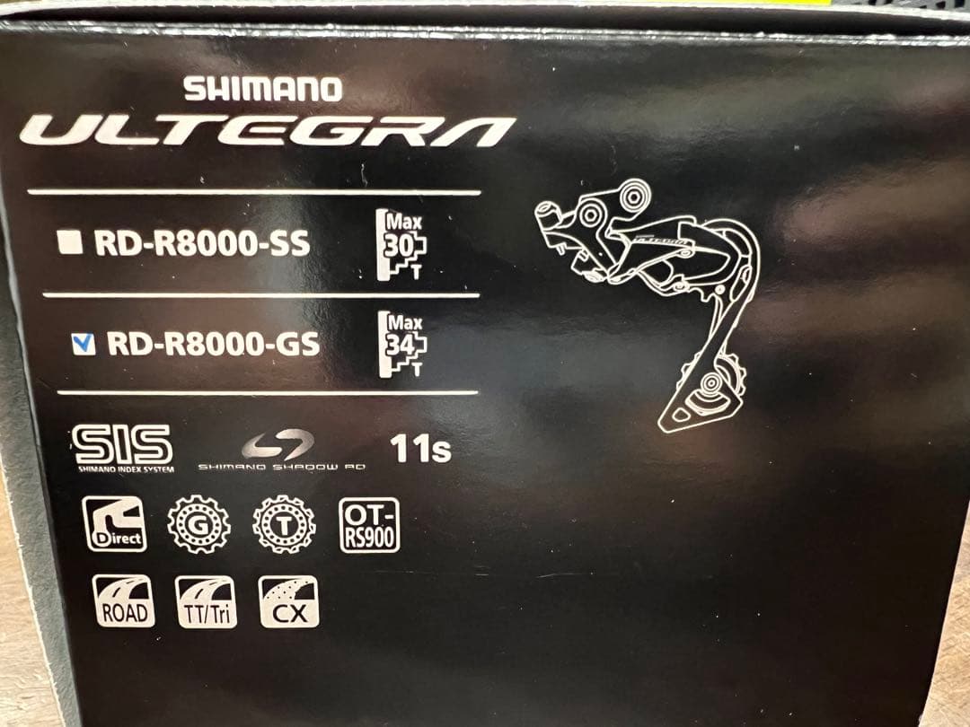 アルテグラR-8000 ディレーラー、スプロケット、ギア