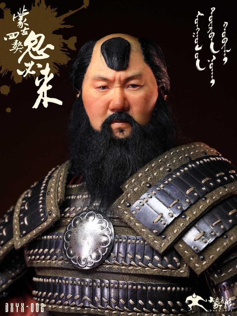 DXYX TOYS 1/6 モンゴルの四犬 クビライ DXYX-002