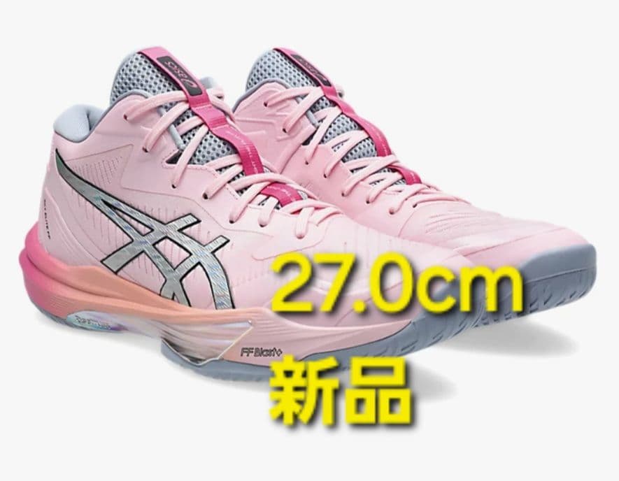 SKY ELITE FF MT 3 FUTURITY 髙橋藍選手限定モデル