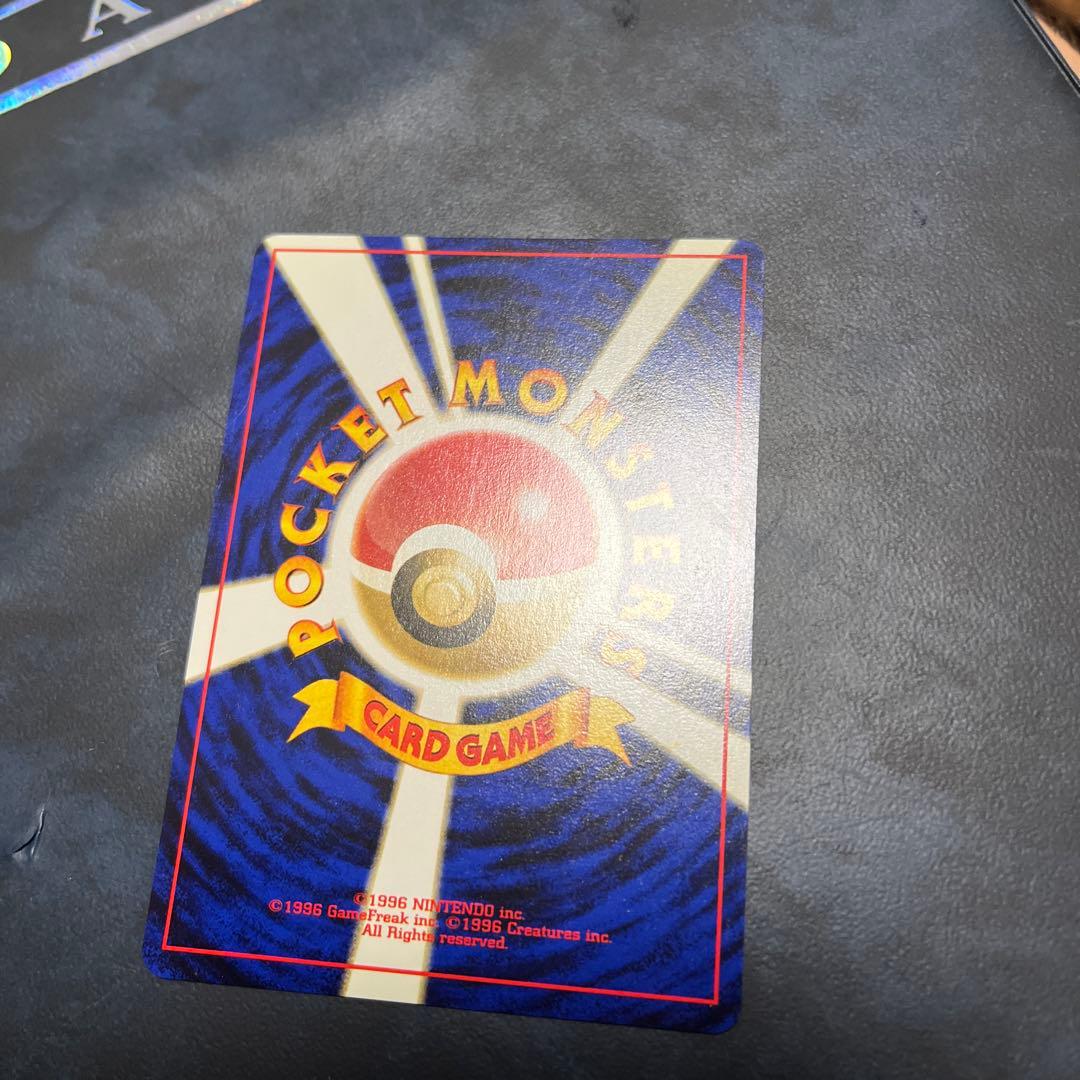 キョウのアーボック ★ ジム拡張第2弾 闇からの挑戦