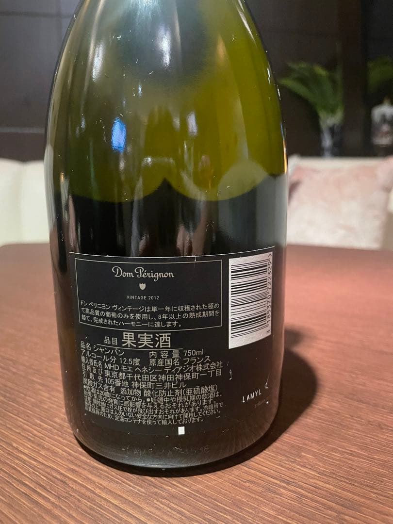 Dom Pérignon シャンパン 2012年ヴィンテージ 750ml