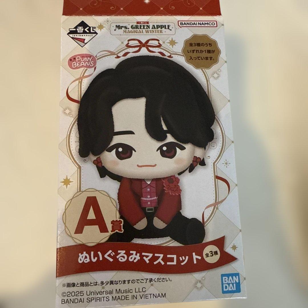 ミセス一番くじ　A賞　大森元貴　銀テープ付き 本日発送！！！！