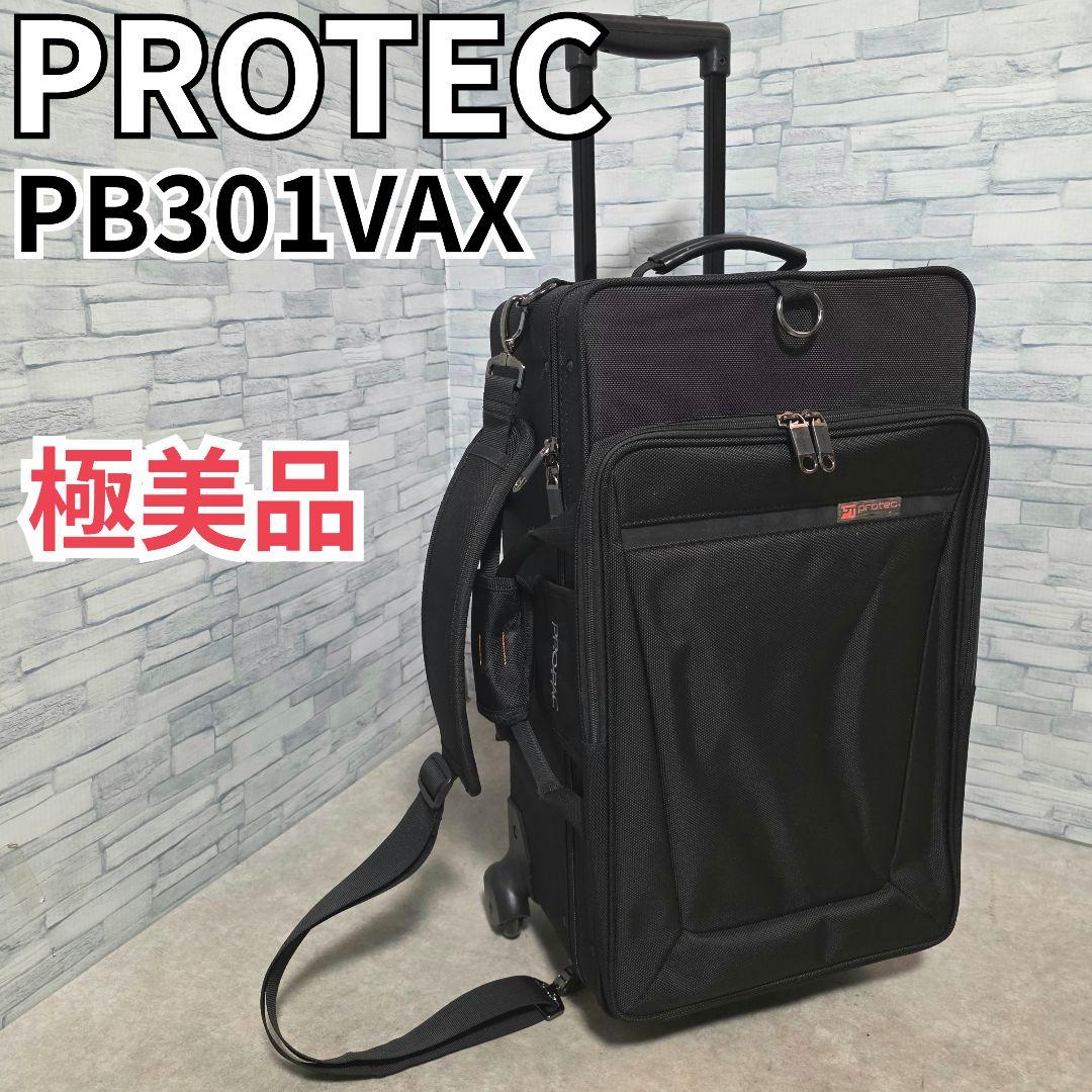 PROTEC プロテック PB301VAX トランペットフリューゲルホルンケース