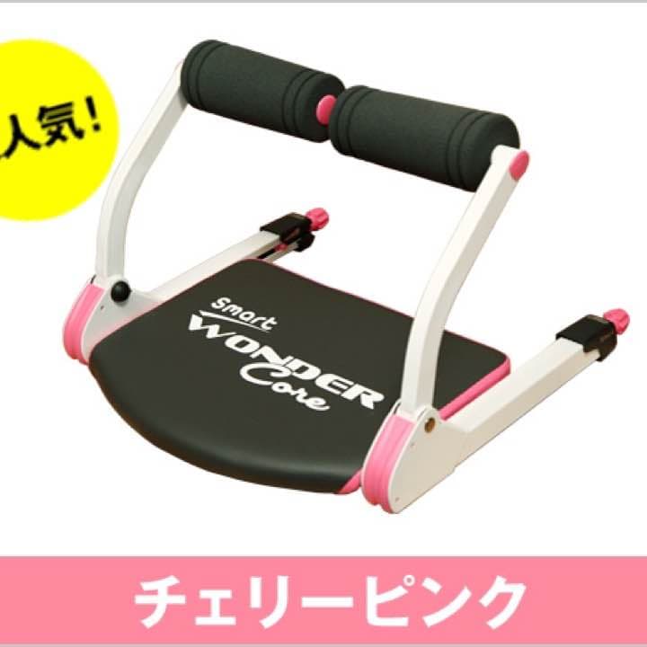 ワンダーコア スマート