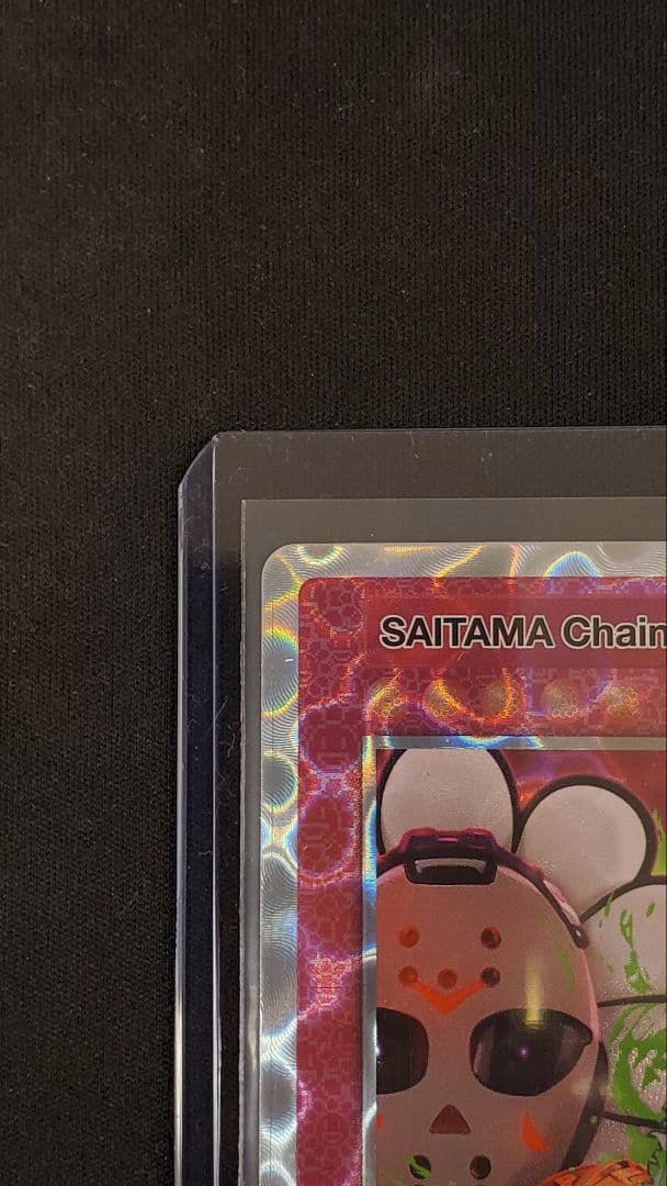 【英語版UR】108フラワーズ SAITAMA チェンソー [SP-111]