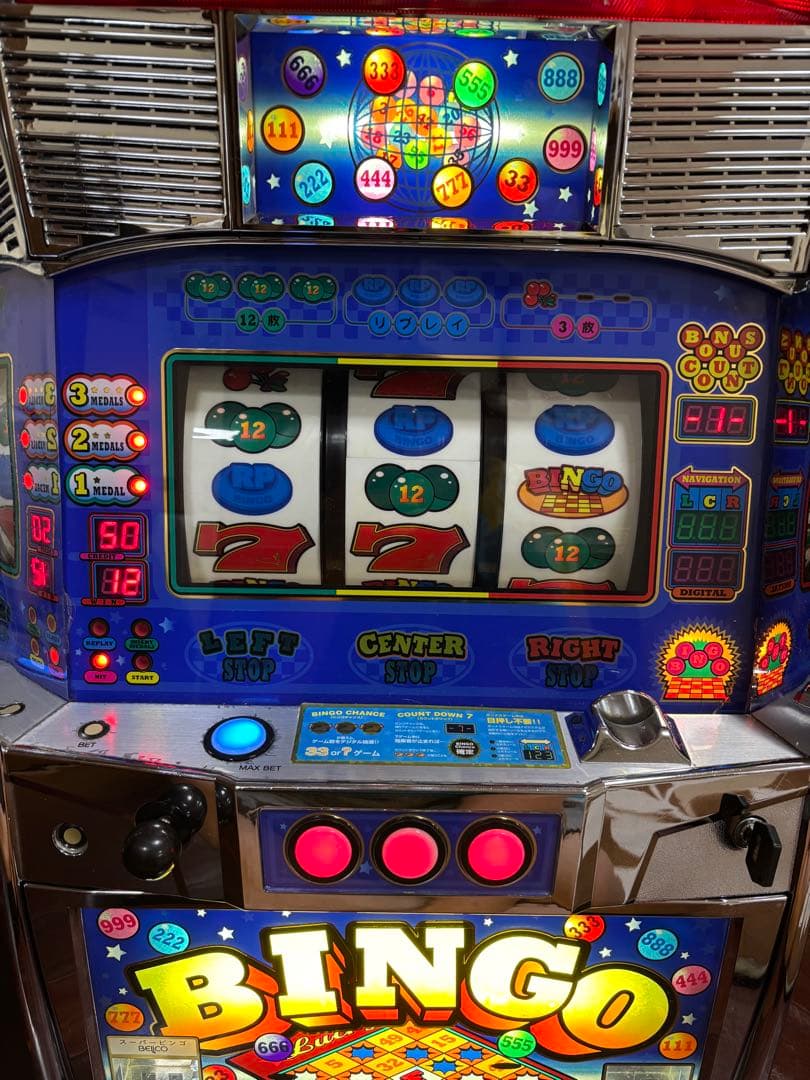 名機！レア！ベルコ スーパービンゴ AT 4号機 不要機付