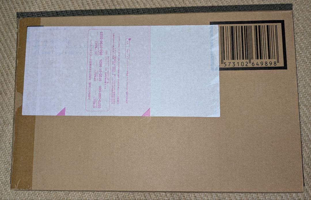 L ROBOT魂 ガンダムバルバトスルプスレクス＋ 第1～第4形態