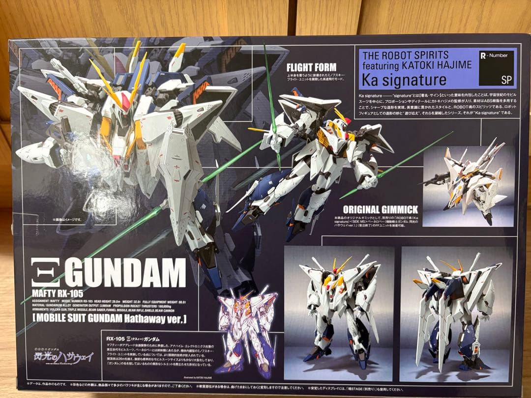 ROBOT魂　クスィーガンダム 閃光のハサウェイ Ver