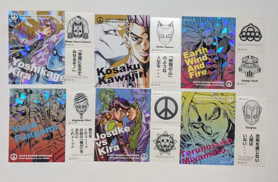 ジョジョの奇妙な冒険　4部リアルペイントシート