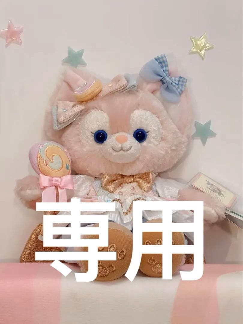 【お顔厳選】新作　上海ディズニー　バースデー　リーナベルぬいぐるみSSサイズ