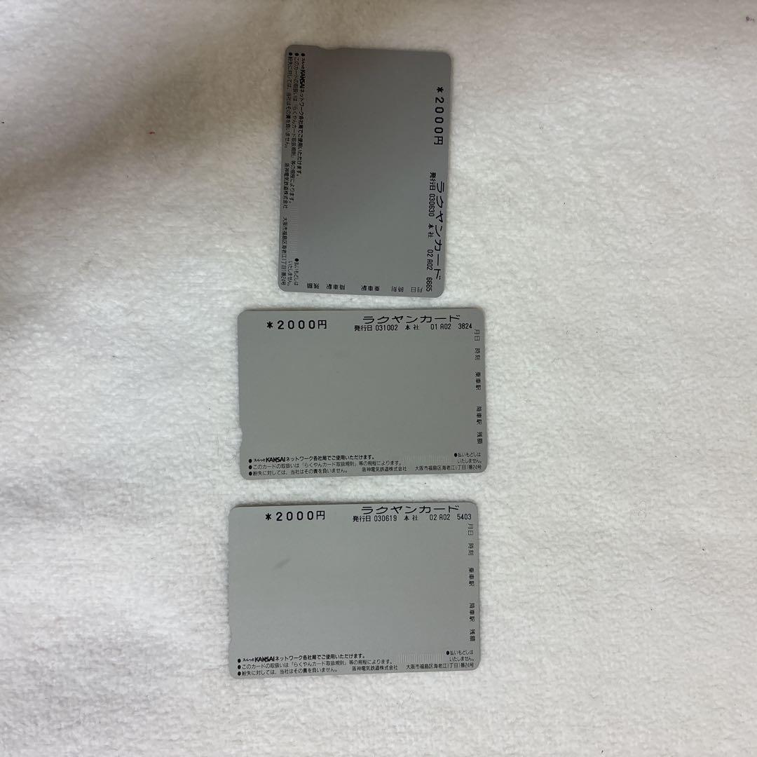 【超希少・未開封】阪神タイガース 2003年優勝記念 桧山 サイン 八木 引退