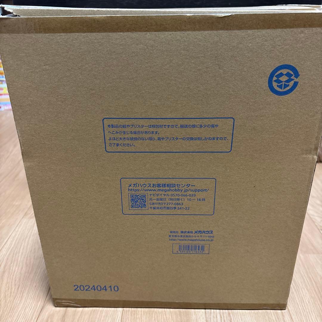 モンキー・D・ルフィ ギア“5” 「ワンピース」 Portrait.Of.Pi…