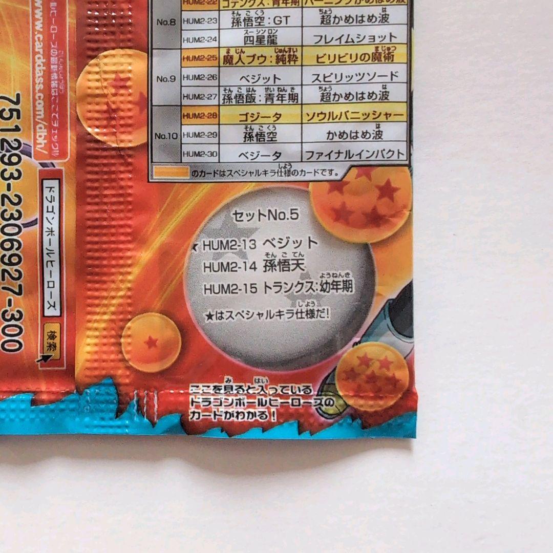 超貴重❗️未開封アルティメットブースターパック8パックセット