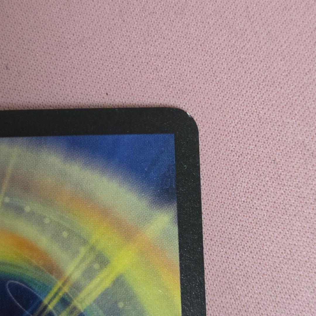 ボルメテウスホワイトドラゴン　デュエル・マスターズ