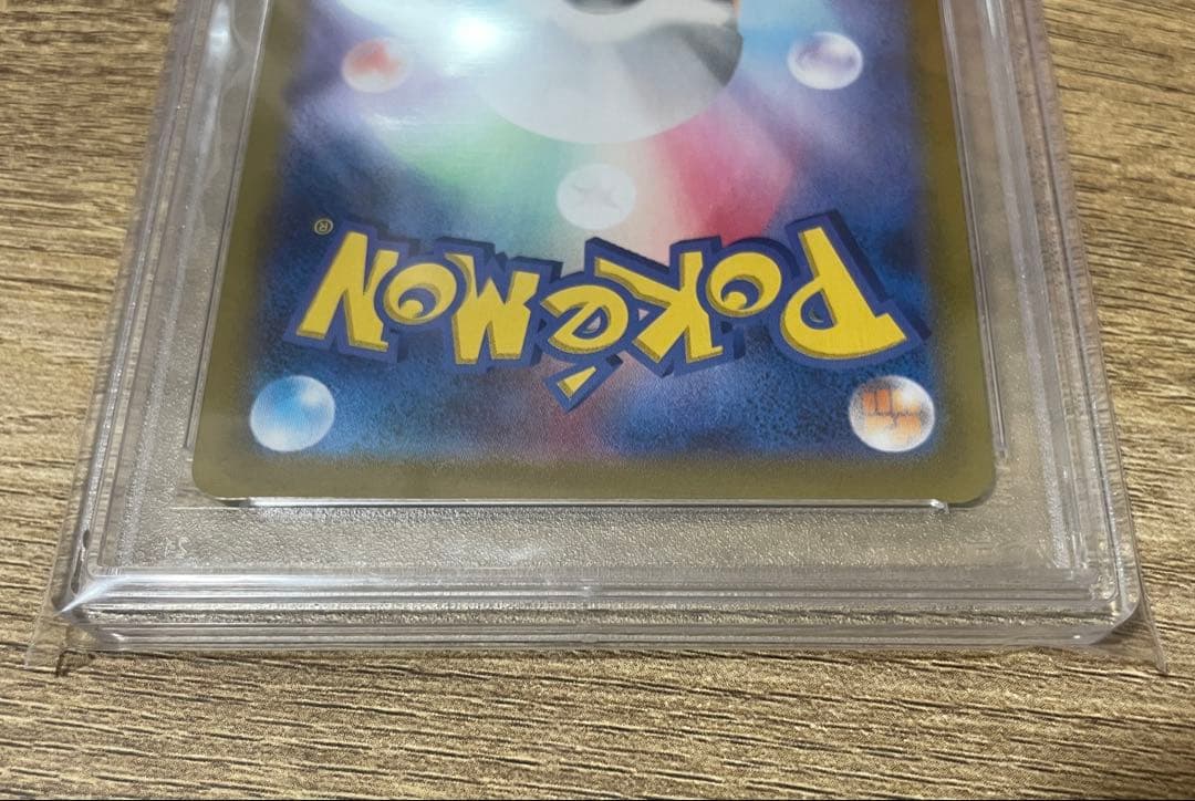 【お誕生日ピカチュウ】PSA10 ポケモンカード