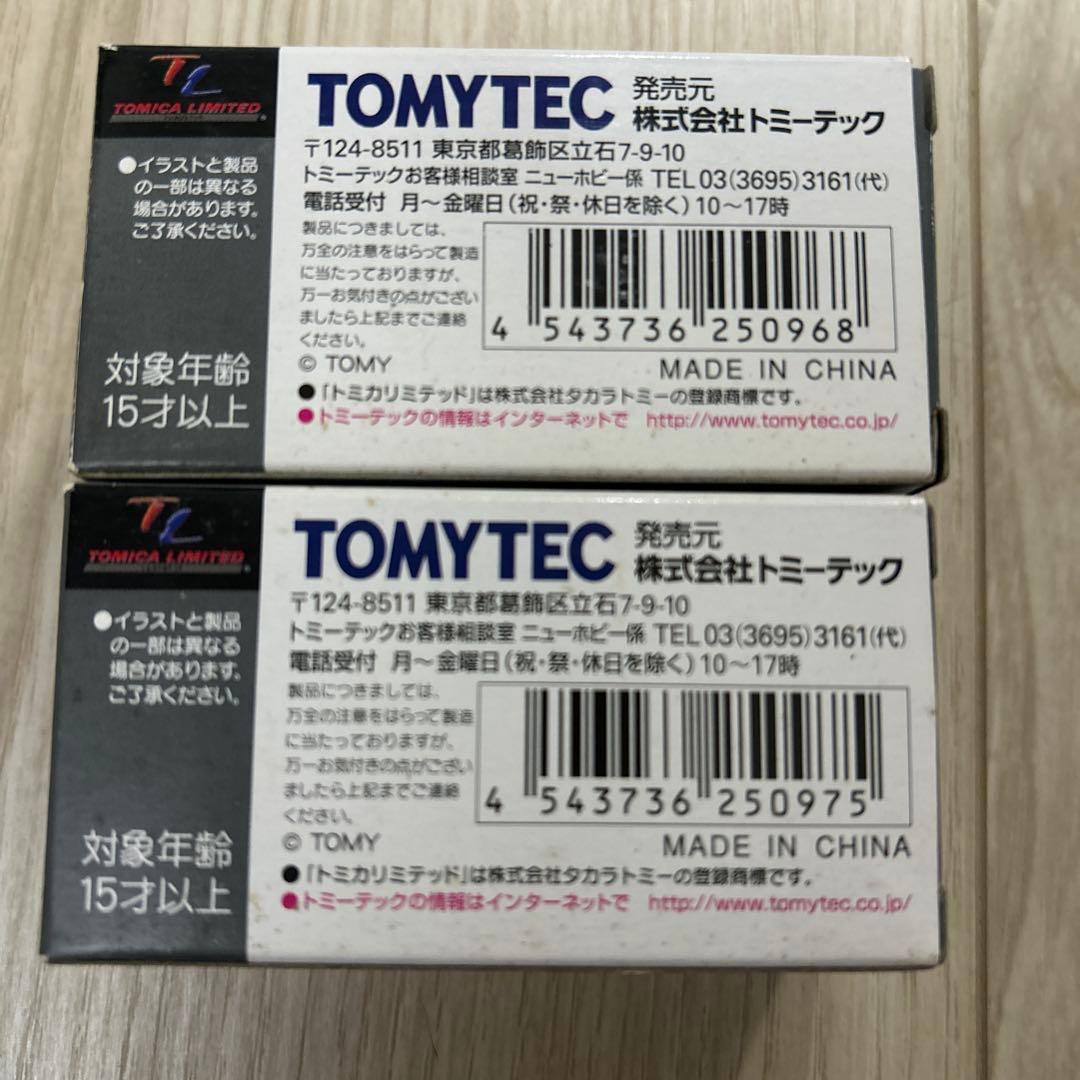 トミカリミテッドヴィンテージネオ　LV-N81