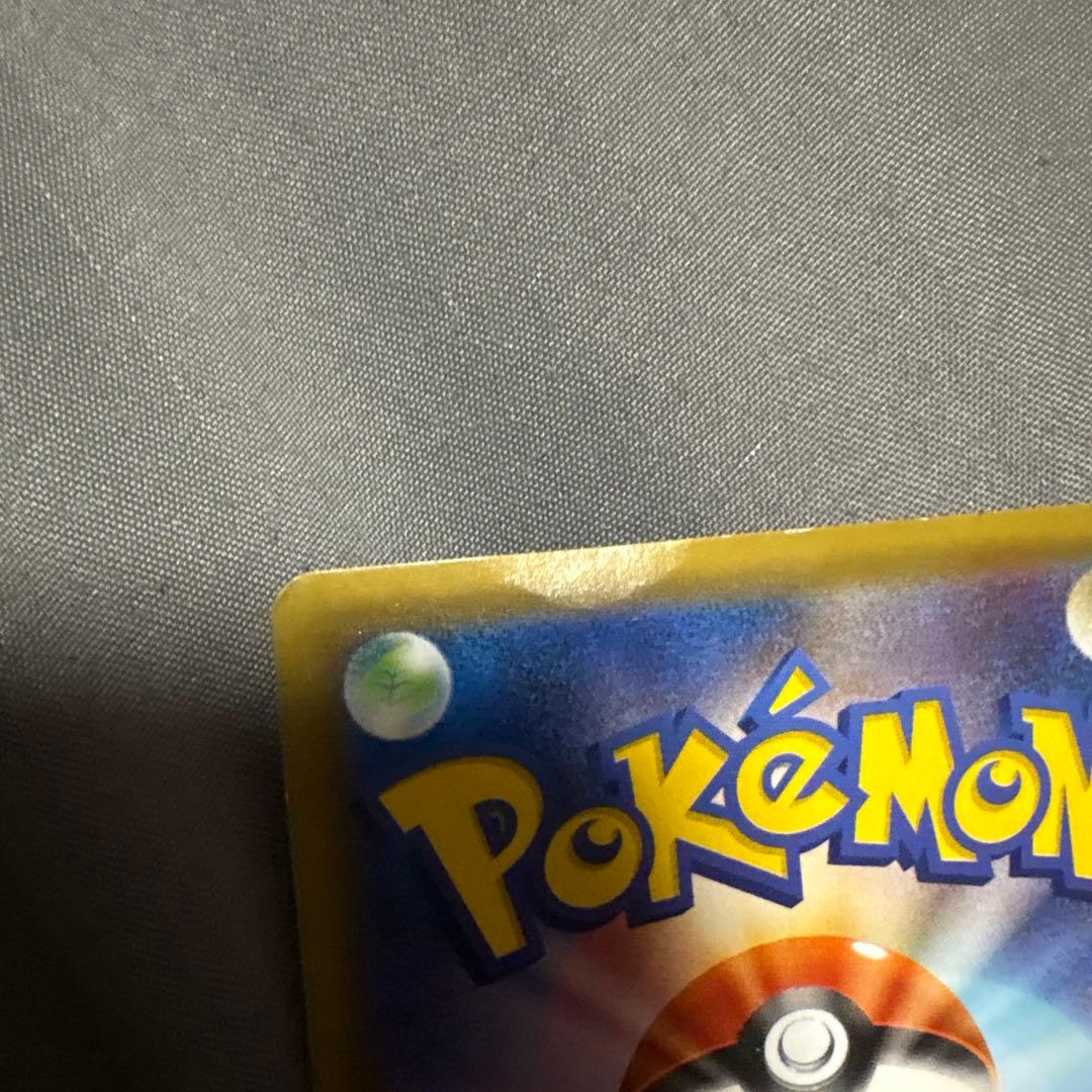 ゲンガーVMAX SGG ハイクラスデッキ ゲンガーVMAX 020/019