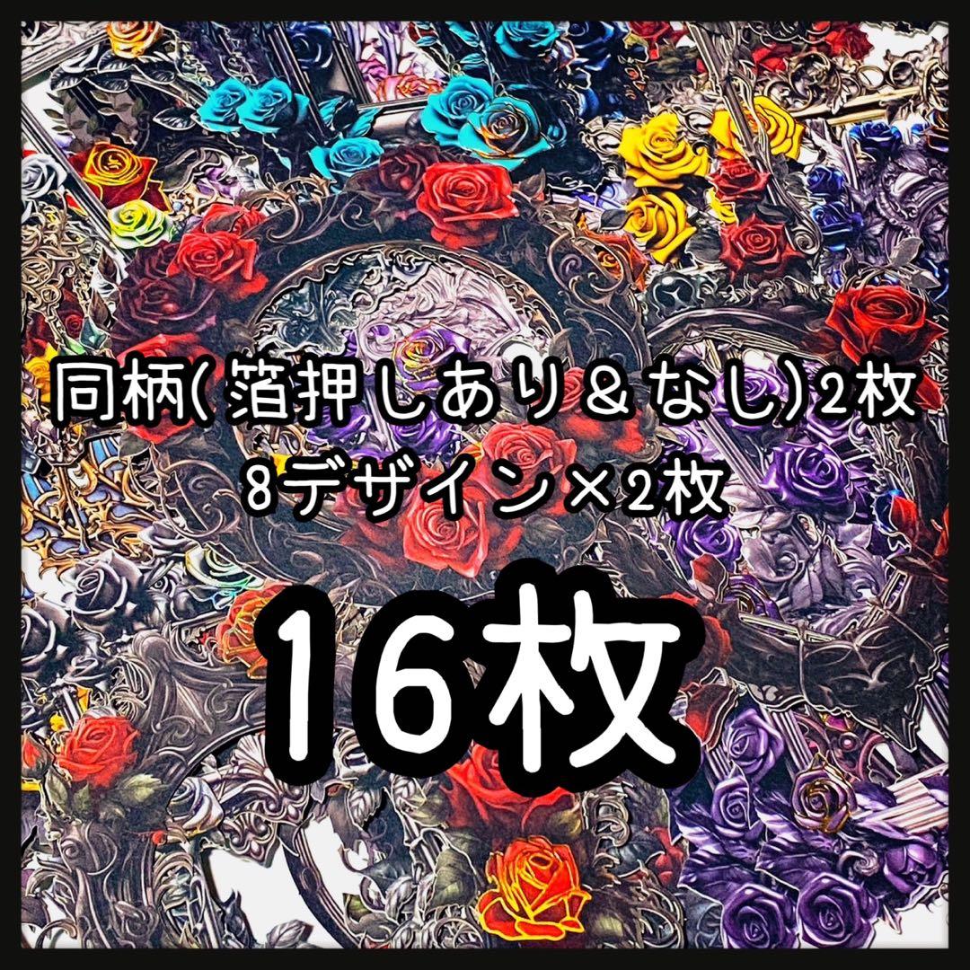 【K】フローラルフレーム♥Darkness Fairy18枚♥コラージュ素材♥