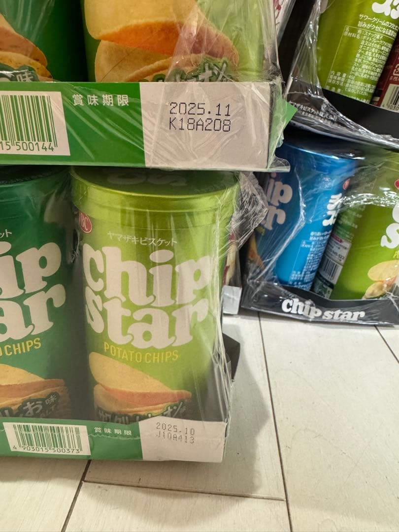 チップスター　バラエティ14セット（112個）まとめ売り