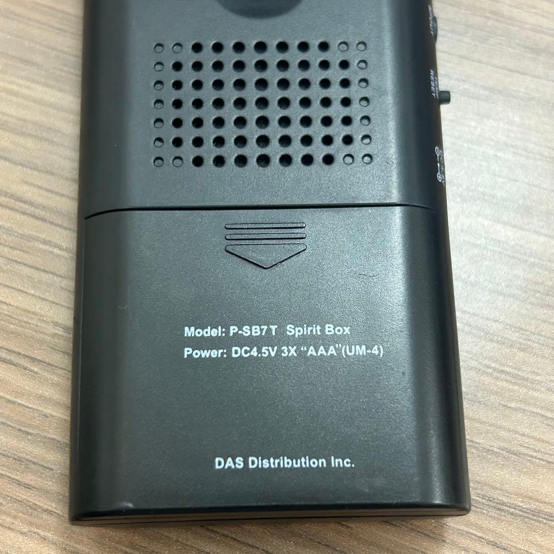 【NGT】動作確認済みP-SB7T SPIRITBOXスピリットボックス ITC