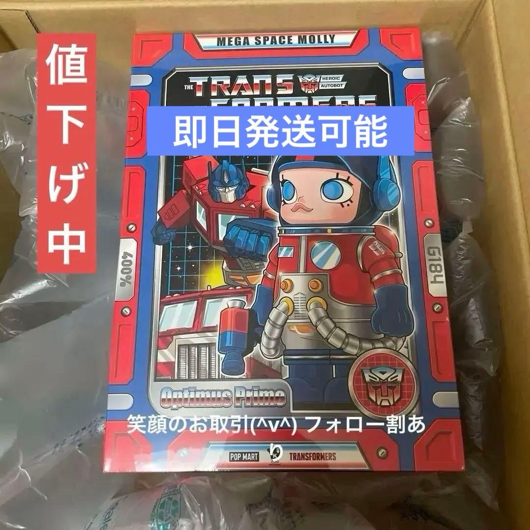 POPMART MEGA SPACE MOLLY 400% オプティマスプライム
