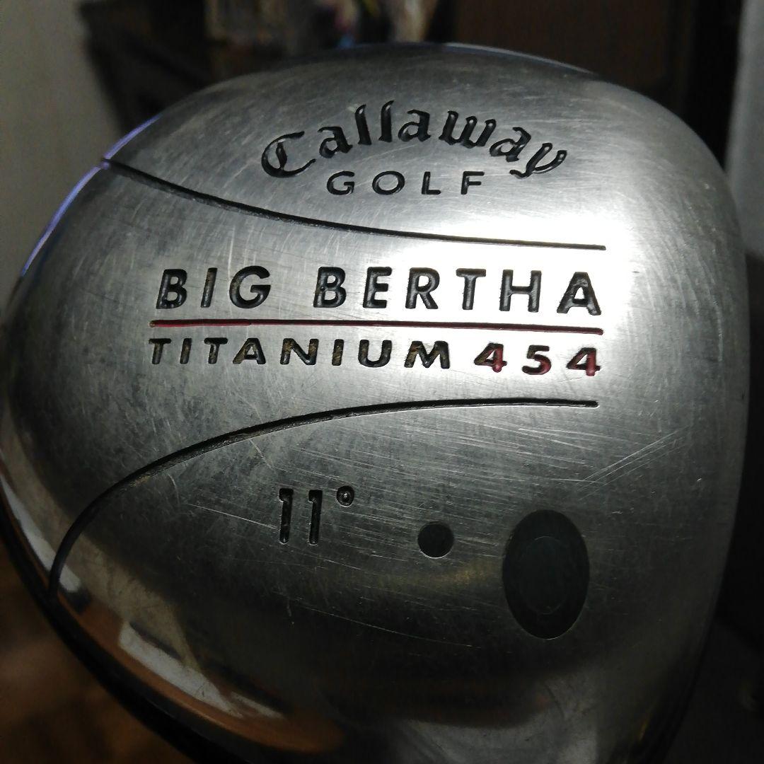 サーフィン・ボディボード Gallaway  Big BERTHA Titanium  454