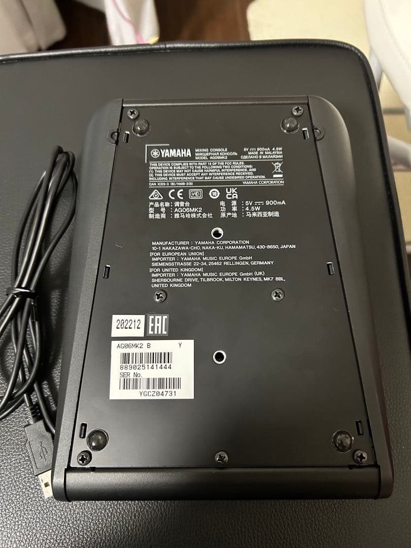 初心者おすすめYamaha AG06 AT2020機材セット