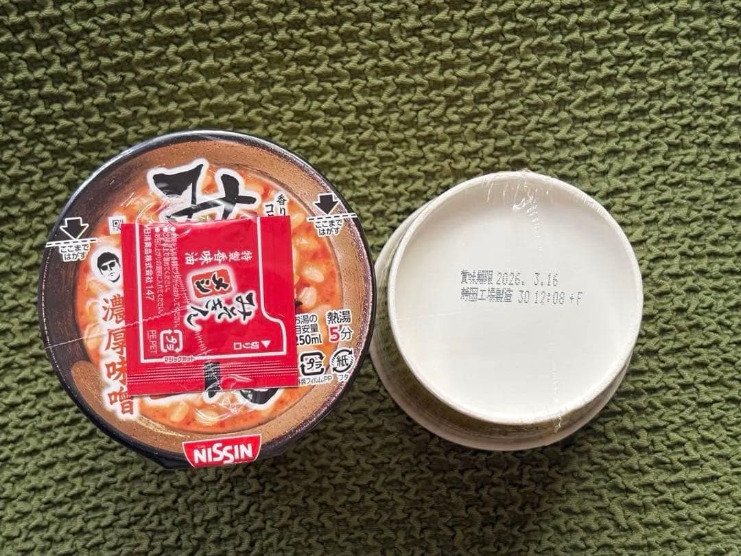 みそきん・辛みそきん・みそきんメシ　合計50個