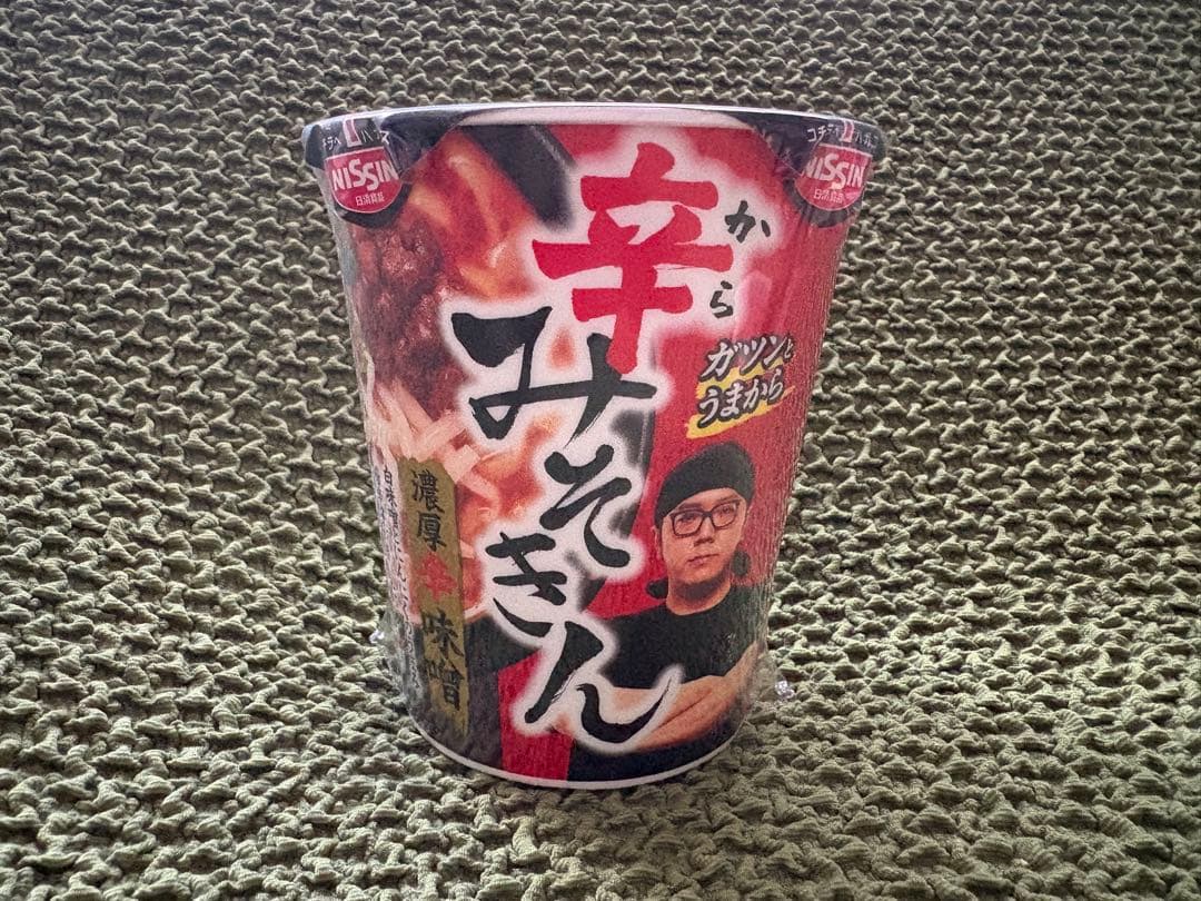 みそきん・辛みそきん・みそきんメシ　合計50個