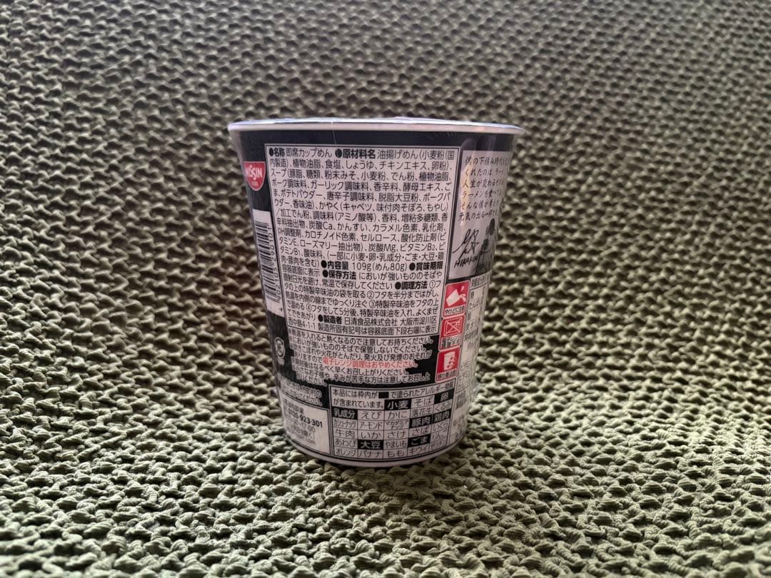 みそきん・辛みそきん・みそきんメシ　合計50個