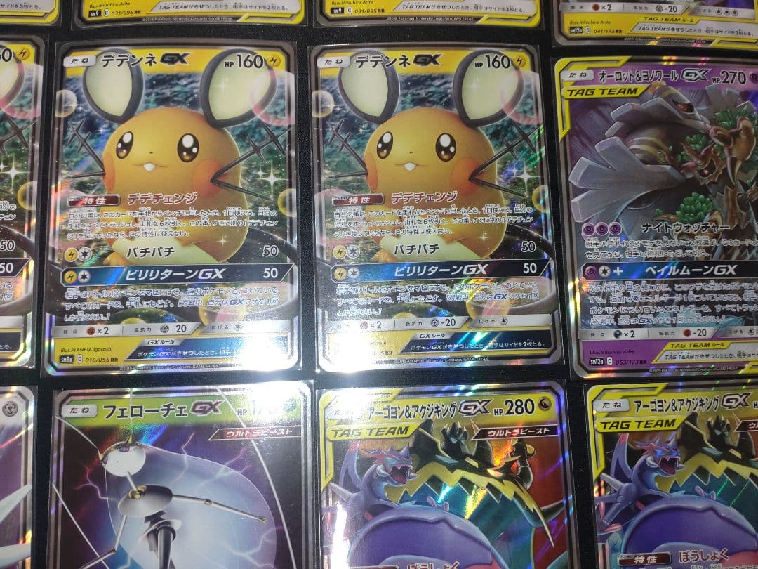 タッグチーム、GX　まとめ売り