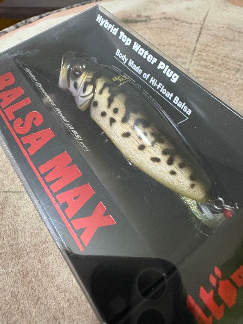 メガバス　バルサマックス2個セット