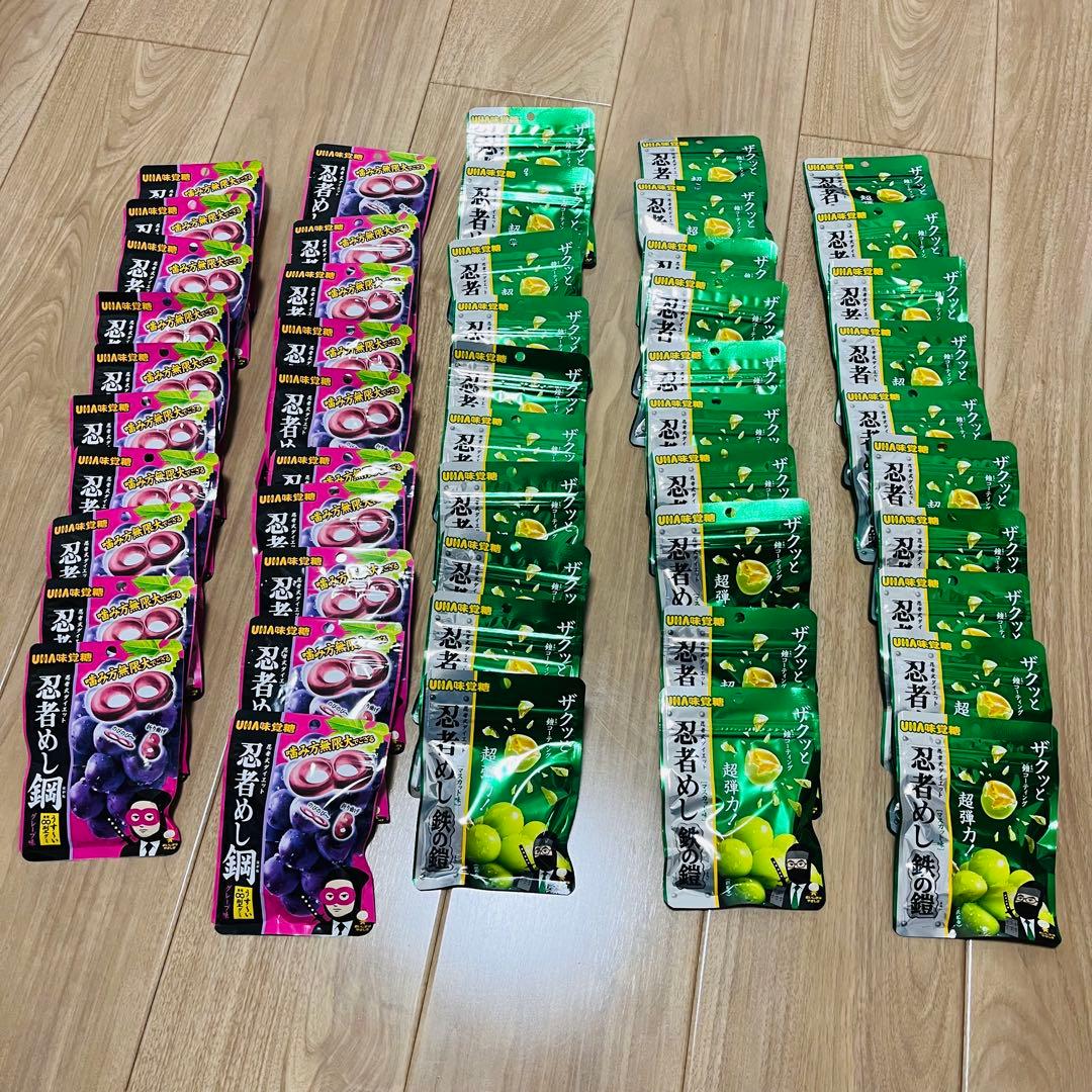 UHA味覚糖忍者めし　鉄の鎧　マスカット味　100袋　忍者めし鎧グレープ味20袋