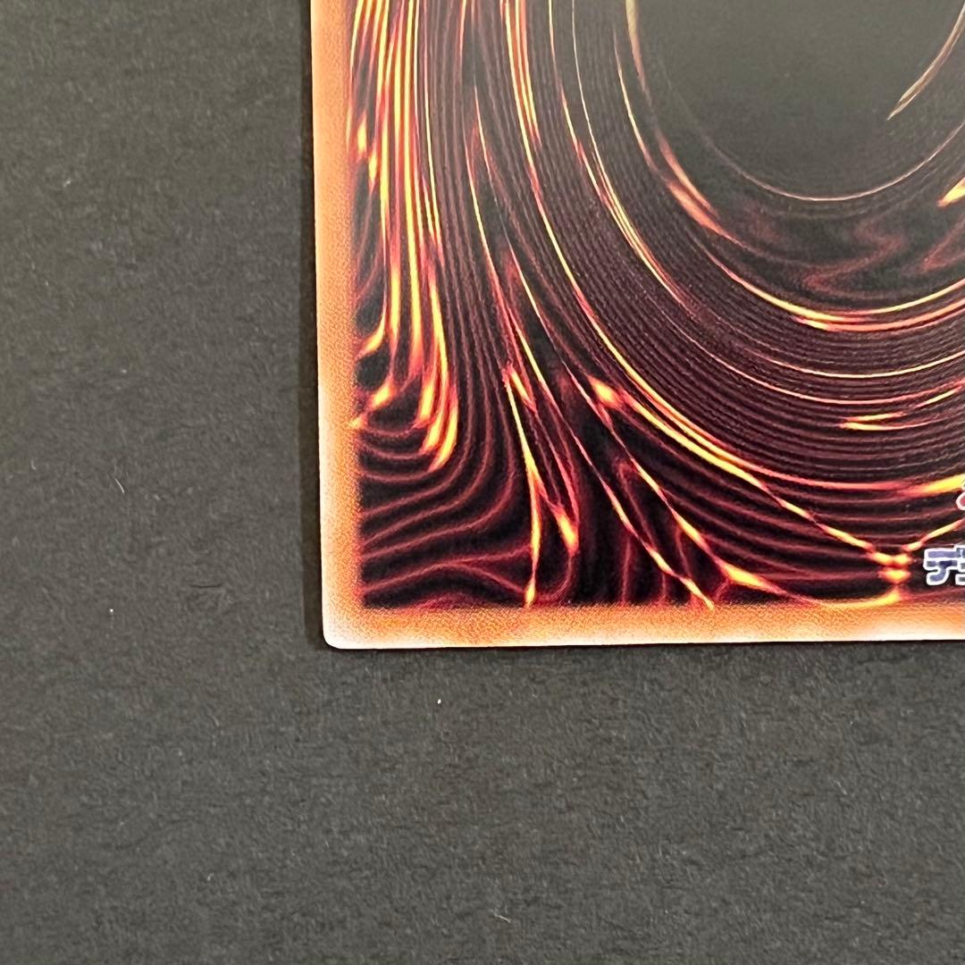 【良品-美品】遊戯王カード 閃刀起動 リンケージ プリシク