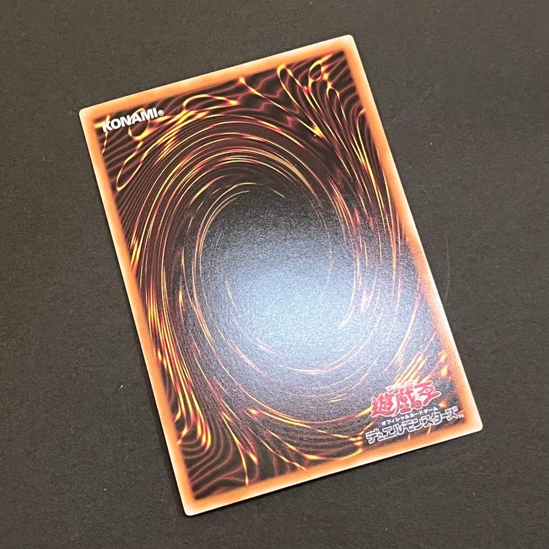 【良品-美品】遊戯王カード 閃刀起動 リンケージ プリシク