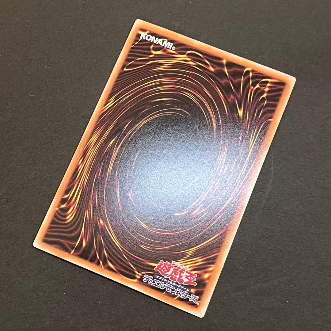 【良品-美品】遊戯王カード 閃刀起動 リンケージ プリシク