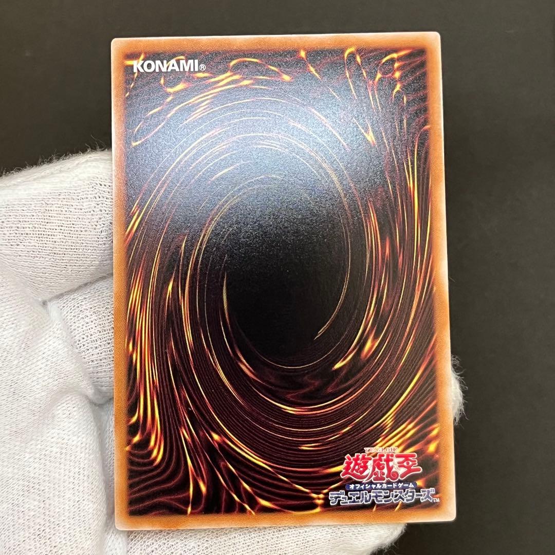 【良品-美品】遊戯王カード 閃刀起動 リンケージ プリシク