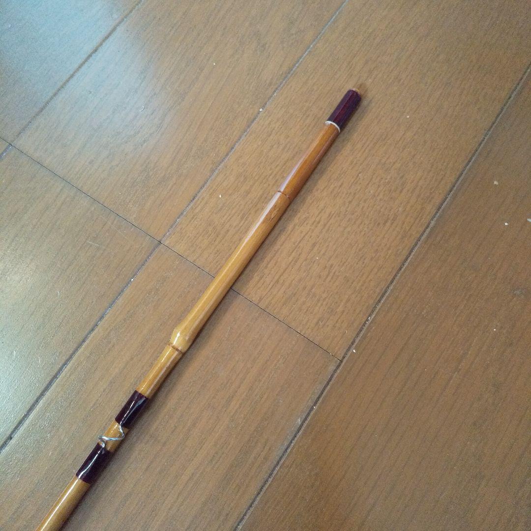 丸竹フライロッド7.9ft #1,2 2pc オイカワone and half