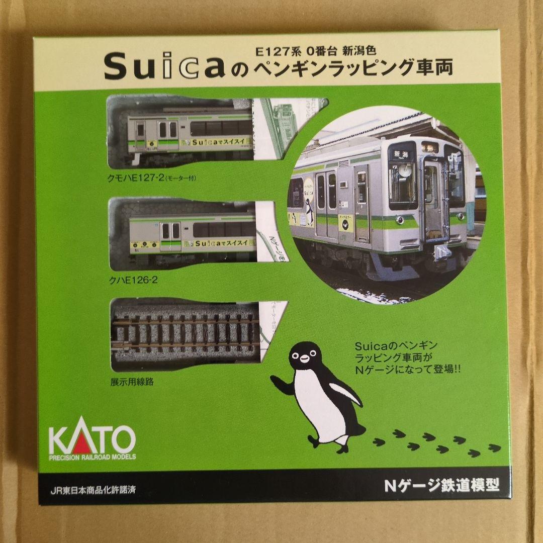 激レア KATO Suicaのペンギンラッピング車両 e127系0番代 新潟色