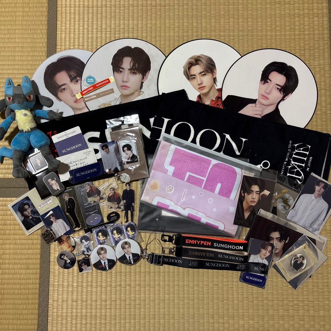 ENHYPEN ソンフングッズ まとめ売り