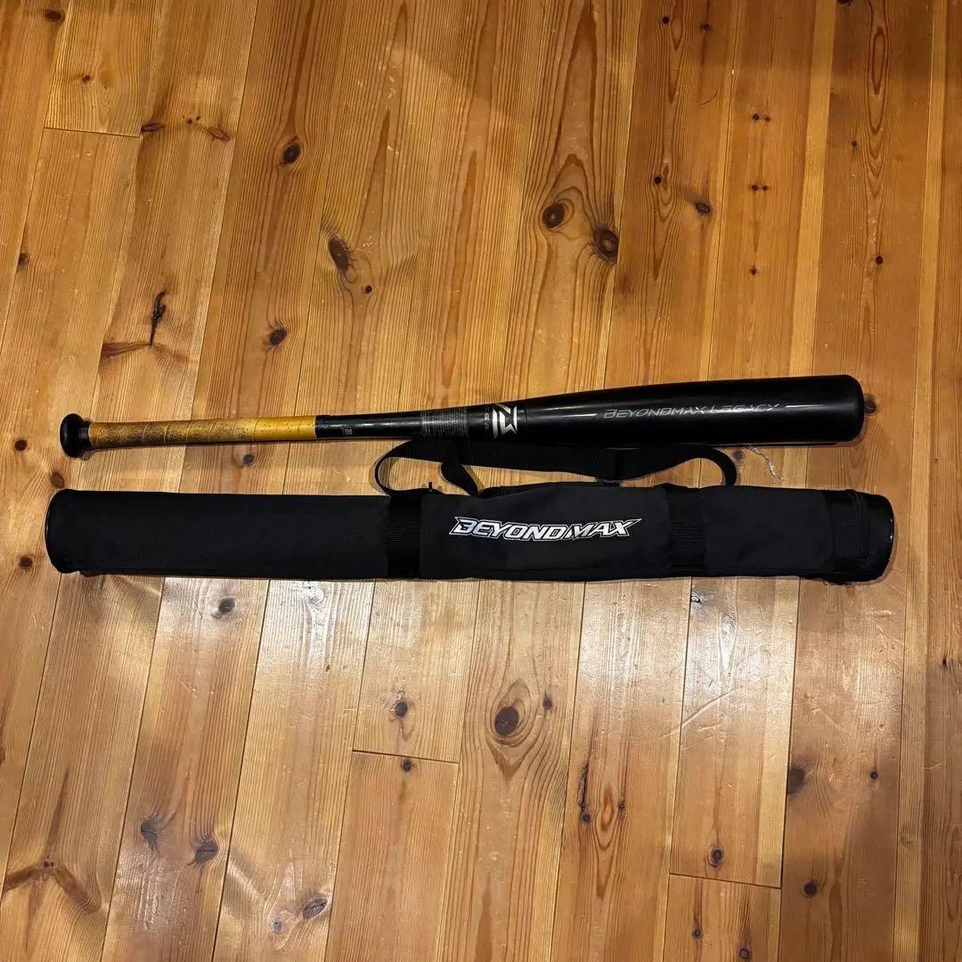 ビヨンドマックスレガシー　83cm