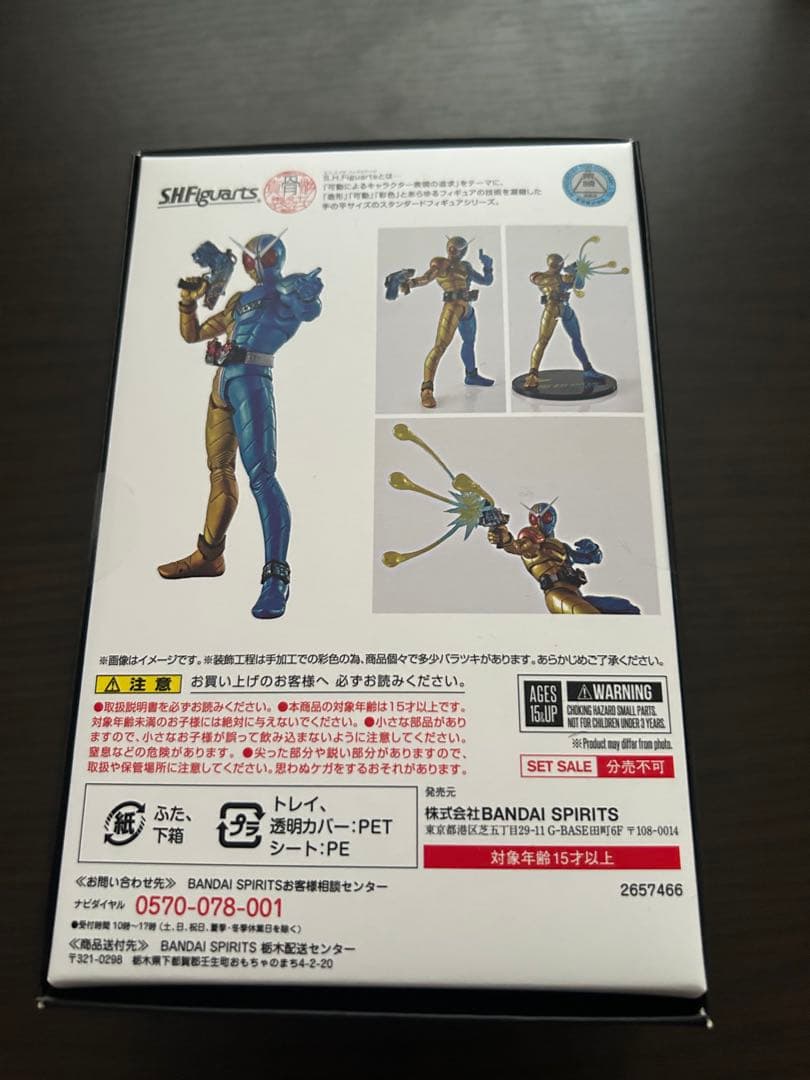 SHFiguarts 真骨頂製法　仮面ライダーW セット